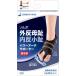 �y5-6���̓N�[�|���ōő偏300OFF�z�\���{ �O������E�������� �p���[�A�[�`�T�|�[�^�[ �Œ�^  ���� �֘A�摜1