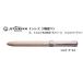 Foto von JETSTREAM F Shirizu 3 Function Pen