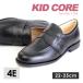 KIDCORE Kid core сделано в Японии натуральная кожа широкий мягкий тип Loafer формальная обувь 4E посещение школы 1524L