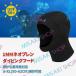 �y1mm�l�I�v�����z�E�F�b�g�X�[�c�t�[�h �_�C�r���O�t�[�h �E�G�b�g�X�[�c�t�[�h �j�����p  �X�C���L���b�v �V���m�[�P�����O�L���b�v �E�H�[�^�[�X�|�[�c