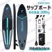�y����350x��83x��15cm�zTIDETREK �T�b�v�{�[�h �C���t���[�^�u��SUP�{�[�h �}�����X�|�[�c �X�^���h�A�b�v�p�h���{�[�h ���S/����/�㋉ ���S�׏d200kg