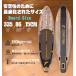 �y����335x��86x��15cm�zTIDETREK �T�b�v�{�[�h �C���t���[�^�u��SUP�{�[�h �}�����X�|�[�c �X�^���h�A�b�v�p�h���{�[�h���S/����/�㋉ ���S�׏d190kg �֘A�摜4