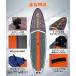 �y����350x��89x��15cm�zTIDETREK �T�b�v�{�[�h �C���t���[�^�u��SUP�{�[�h �}�����X�|�[�c �X�^���h�A�b�v�p�h���{�[�h ���S/����/�㋉ ���S�׏d230kg �֘A�摜3