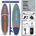 �y����350x��89x��15cm�zTIDETREK �T�b�v�{�[�h �C���t���[�^�u��SUP�{�[�h �}�����X�|�[�c �X�^���h�A�b�v�p�h���{�[�h ���S/����/�㋉ ���S�׏d230kg �֘A�摜5