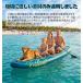 �y����350x��89x��15cm�zTIDETREK �T�b�v�{�[�h �C���t���[�^�u��SUP�{�[�h �}�����X�|�[�c �X�^���h�A�b�v�p�h���{�[�h ���S/����/�㋉ ���S�׏d230kg �֘A�摜1