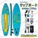 �y����350x��89x��15cm�zTIDETREK �T�b�v�{�[�h �C���t���[�^�u��SUP�{�[�h �}�����X�|�[�c �X�^���h�A�b�v�p�h���{�[�h ���S�� �㋉�� ���S�׏d230kg
