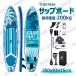 �y����350x��83x��15cm�zTIDETREK �T�b�v�{�[�h �C���t���[�^�u��SUP�{�[�h �}�����X�|�[�c �X�^���h�A�b�v�p�h���{�[�h ���S�� �㋉�� ���S�׏d200kg