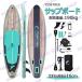 �y����335x��86x��15cm�zTIDETREK �T�b�v�{�[�h �C���t���[�^�u��SUP�{�[�h �}�����X�|�[�c �X�^���h�A�b�v�p�h���{�[�h ���S�� �㋉�� ���S�׏d190kg