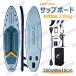 �y����350x��89x��15cm�zTIDETREK �T�b�v�{�[�h �C���t���[�^�u��SUP�{�[�h �}�����X�|�[�c �X�^���h�A�b�v�p�h���{�[�h ���S�� �㋉�� ���S�׏d230kg