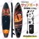 �y����350x��89x��15cm�zTIDETREK �T�b�v�{�[�h �C���t���[�^�u��SUP�{�[�h �}�����X�|�[�c �X�^���h�A�b�v�p�h���{�[�h ���S�� �㋉�� ���S�׏d230kg