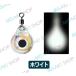 �y4���聕5��ރJ���[�z�W���� ���P�x LED �d�r�t ���S�h�� �������C�g ��ނ� �C�ނ� �C�J�ނ� �ψ� �W�������v ������/�C�J/�A�W�ނ�Ȃǂ� ���[300m�܂� �֘A�摜2
