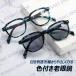 �y���ʁ��F�t�I���E�P�[�X�t�z�F�t�� �V�ዾ �T���O���X �O���[�����Y �񋅖ʃ����Y �u���[���C�g�J�b�g �V��p���K�l �������  ���O���J�b�g �ނ� ���]�� �֘A�摜1
