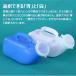 �y���e��1200ml/2000ml/3000ml�I���z�A�r �A�� �W�A�� ��e�� �j���p �ی샊���O�t�� �� �� ���p�֊� ����җp ���s�p �g�C�� �Ō� ��� �f�� ���ڂ�Ȃ� �֘A�摜4