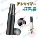 �y�v�V����&amp;5ml�z�A�g�}�C�U�[ ���������� ���s�p ������ȒP �A���~�j�E���������{�� �|�[�^�u���݌v  �R��h�~ �ꕔ�[�U ���� �j��  �g�їp ���C�N����