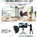 �y32-70�C���`�Ή��z �e���r�X�^���h �L���X�^�[�t�� �ړ��� �e���r�� ��^�e���r ����/�p�x���� �I�t�� �f�B�X�v���C�X�^���h �t��TV�X�^���h �ƒ�/�Ɩ��p �֘A�摜4