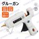 �y�e�B�b�N10�{�t�E60/100W�z���[ �O���[�K�� PSE�F�؍ς� �����^�C�v ��Ɨp �v������^ �����̓O���[�K���L�b�g ���x���� ���͔S�� �H�Ɨp ���� ���^