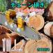 [ благодарность цена ] цепь точить контейнер ручной точить контейнер цепная пила точить контейнер комплект цепная пила глаз установить машина пила. глаз . универсальный с одной стороны легкий перевозка простой деревообработка дерево .. двор . семья бизнес 