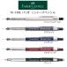 TK-FINE �o���IL �V���[�v�y���V�� 0.5mm �t�@�[�o�[�J�X�e�� FABER-CASTELL �M�L�� ���[�� �V���[�y�� �l�C �������� ����������