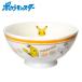 �|�P�b�g�����X�^�[ �V���v�� ���qM �s�J�`���E 4508 �������� ������ ���ђ��q �l�C ��l �q�� �L�����N�^�[ �H�� ���͂� �|�P����