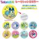  Tamagotchi Secret жестяная банка зеркало зеркало зеркало какой . достигать . наслаждение ka Mio Japan BIG размер симпатичный популярный рекомендация 231802