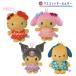  Sanrio Night party эмблема брелок для ключа ka Mio Japan SANRIO популярный ученик неполной средней школы ученик старшей школы портфель портфель ....306463 306464 306465 306466