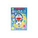  Doraemon ............5203 Showa Note 515-2140-12 P
