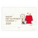 2026 отчетный год складывающийся пополам календарь маленький SN Peanuts отверстие Mark Snoopy семья предположительно ske- Jules управление мероприятие популярный 845452