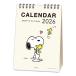 2026 отчетный год настольный календарь SN Snoopy вертикальный отверстие Mark семья предположительно ske- Jules управление мероприятие популярный стол SNOOPY Peanuts 845599