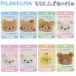  Rilakkuma мягкая игрушка значок ...-. мягкая игрушка солнечный X симпатичный ko Rilakkuma желтый itoli выражение эмблема AB38601 AB38602 AB38607 AB38608