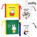  Miffy сумка miffy 4 рисунок ktsuwa книга с картинками серии пакет мешочек Dick bruna место хранения популярный рекомендация симпатичный женщина девочка 