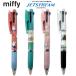 �~�b�t�B�[ �W�F�b�g�X�g���[�� 3�F�{�[���y�� �N�c�� �r�[�G�X�G�X miffy �K�[�f�j���O �~�b�t�B�[�ƃ_�[�� �o���[�� ���V�� EB506A EB506B EB506C EB506D