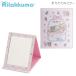 Rilakkuma складной зеркало Makeup Rilakkuma 1635 солнечный X симпатичный передний . зеркало макияж розовый лента FE45801
