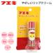 フエキ やさしいリップクリーム 無香料 無着色 馬油 シアバター ヒアルロン酸 NA 1983 フエキくん かわいい 人気 おすすめ FYLCV