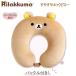  Rilakkuma .... подушка для шеи 8003 солнечный X путешествие самолет электропоезд машина днем . временный . симпатичный популярный рекомендация женщина KG12601
