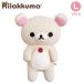  Rilakkuma мягкая игрушка Lko Rilakkuma 3686 P солнечный X популярный симпатичный рекомендация подарок Рождество MR75801