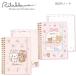  Rilakkuma B6SP Note Makeup Rilakkuma солнечный X симпатичный память сообщение письмо макияж косметика лента для волос лента NY44501 NY44502