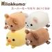  Rilakkuma super .-. моти мягкая игрушка солнечный X ko Rilakkuma желтый itoli светло-коричневый i Cogu ma стандартный .... популярный симпатичный 