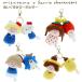 mizutama × sanrio characters Sanrio герой z мягкая игрушка брелок для ключа Sunstar канцелярские принадлежности клубника. ... смокинг Sam S8351694 S8351708