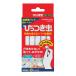 hi. есть насекомое экономичный упаковка ta-380X5 неоднократно можно использовать soft склеивание материал kokyo[ отметка 10 раз ]