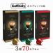 CAFFITALY �J�t�B�^���[ �R�[�q�[�J�v�Z�� 70�� �l�X�v���b�\�݊� �J�v�Z�� 3��A�\�[�g SOAVE VIVACE DECISO �R�X�g�R �M�t�g �v���[���g ������ ���ݔ��