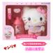 �n���[�L�e�B �ʂ������ ������Z�b�g �T�����I Sanrio �x�r�[ �M�t�g �v���[���g �a���� �N���X�}�X �R�ˁ` �V�� �������� �������V�� Kitty �m��