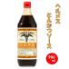�w�����X �Ƃ񂩂\�[�X 900ml �Z���\�[�X ��� ���y�Y ���݂₰ �M�t�g ��e�� �Ό��H�i�H�Ə� ���\ ���D�ݏ� �����Ă� �Ă����� �g���� ������