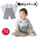  baby hakama детский комбинезон 70cm. серый мужчина .. было использовано день край .. .. подарок праздник .. три .Aenakaenak японский костюм младенец одежда 