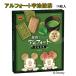  Kyoto сувенир . земля производство Alf .-to.. зеленый чай 14 листов входит brubon Disney .. путешествие сладости Kansai шоколад Valentine matcha kyoto подарок подарок 