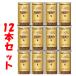 �o���X�^ �C���X�^���g�R�[�q�[ �l�ߑւ� ��e�� �Ɩ��p �l�X�J�t�F �S�[���h�u�����h �G�R&amp;�V�X�e���p�b�N 95g 12�{�Z�b�g �R�[�q�[ �u���b�N ����