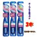  Oral B зубная щетка рука полировальный зуб .. уход супер высокая плотность мягкость .3шт.@ - щетка P&amp;G цвет Random зуб мясо зуб . болезнь зуб камень неприятный запах изо рта уход за полостью рта 
