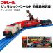  Plarail ju lachic * world динозавр перевозка ряд машина ania игрушка 3 лет 4 лет 5 лет электропоезд подарок подарок день рождения Рождество Takara Tommy 
