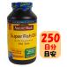  nature meido super рыба масло 250 шарик средний . жир . дополнение EPA*DHA Omega 3 серия жир . кислота синий рыба большой . производства лекарство Nature Made Super Fish Oil 250 CT