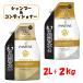 �p���e�[�� �V�����v�[ �R���f�B�V���i�[ �Z�b�g �l�ߑւ� �G�N�X�g���_���[�W���y�A ��e�� ������ 2L 2kg �؂�� �}�� ��C Pantene �w�A�P�A �Ɩ��p