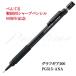 �ᑦ�������\��l�R�|�X�������@�؂�Ă�@�y���V���i0.5mm�j�@���}�p�V���[�v�y���V��60���N�L�O�@PG515-ANA�@�O���t�M�A500 ������s�� ���b�s���O�s��